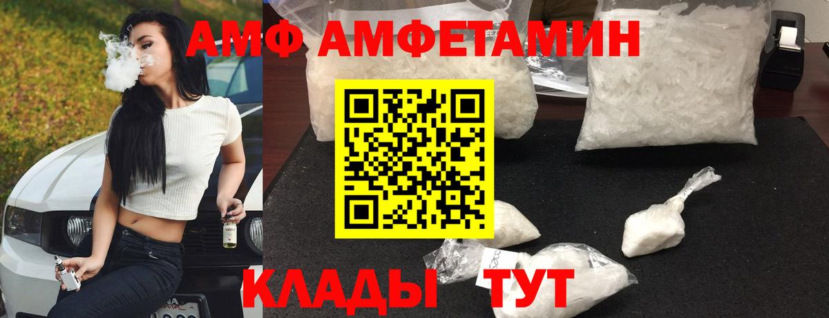 Амфетамин 98% Димитровград