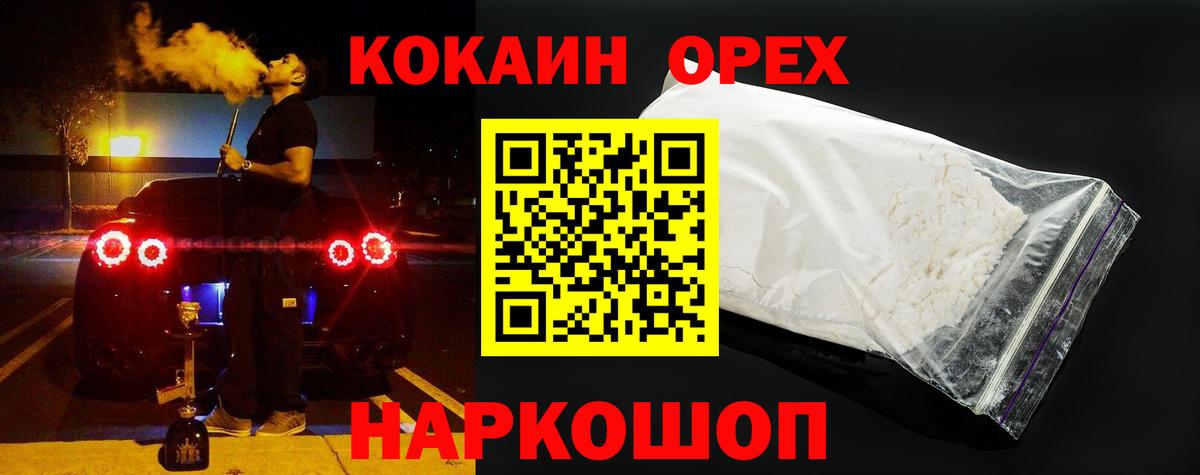 Cocaine Эквадор Димитровград