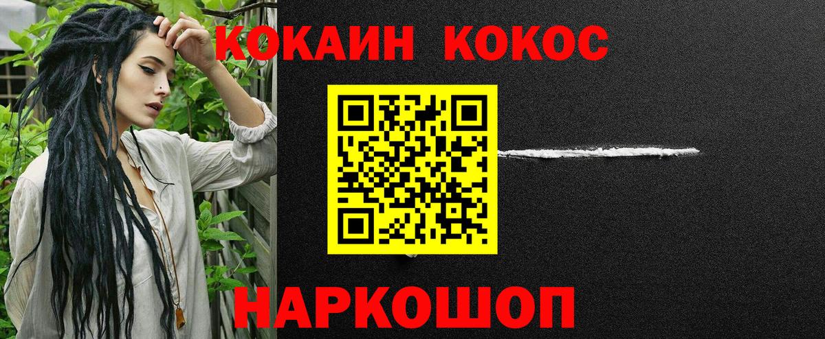 Димитровград  Кокаин Боливия  Cocaine Fish Scale  Вход с VPN 