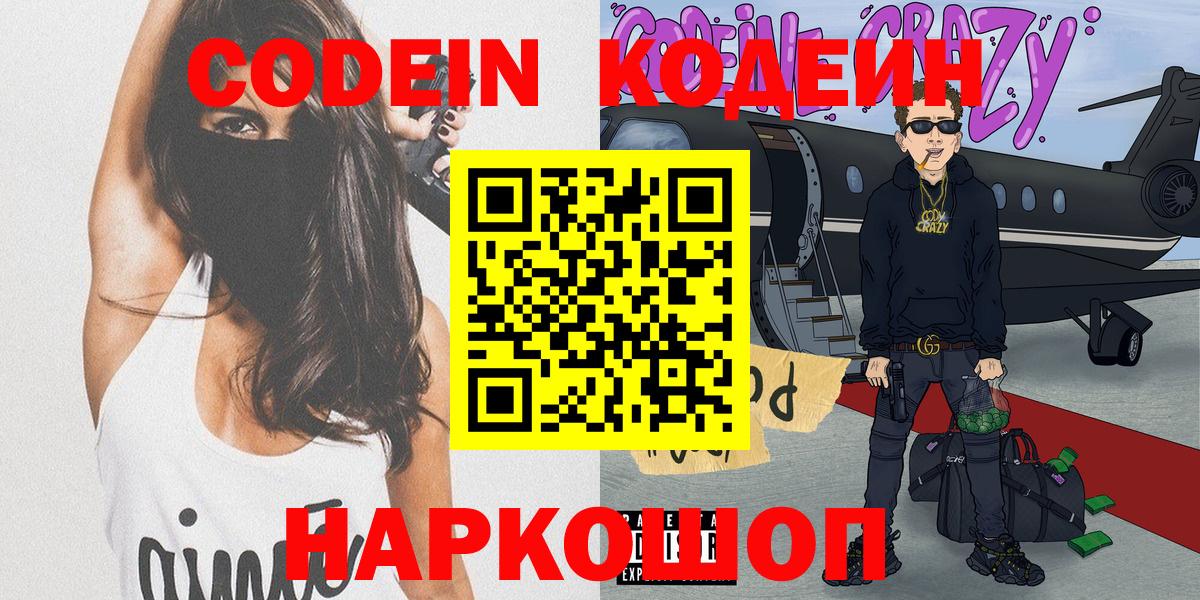 Каннабис  Cocaine  NBOMe  Вход с VPN  Димитровград  Меф МЯУ МЯУ  Гашиш  Меф МЯУ МЯУ  