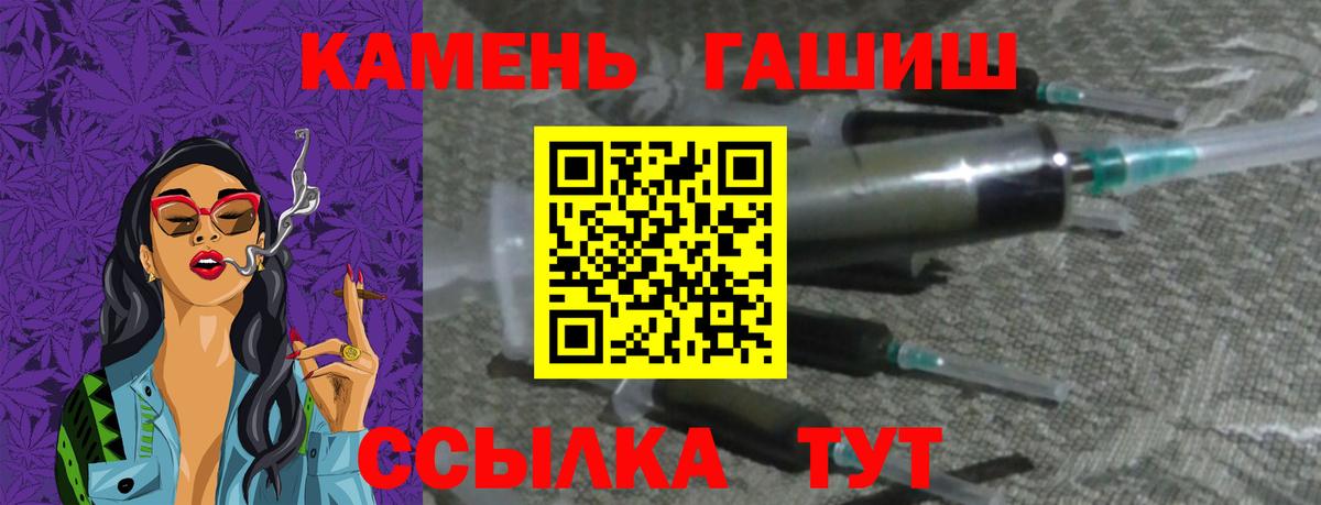 ГАШ ice o lator  Гашиш  Димитровград  ГАШИШ VHQ  Вход с VPN 