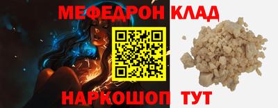 стафф Кумертау