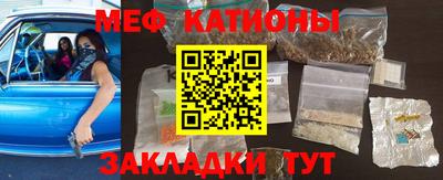 стафф Кумертау
