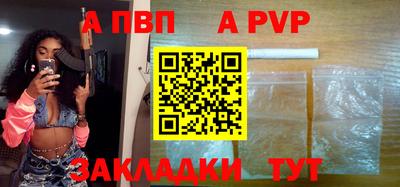 стафф Кумертау