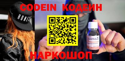 мяу мяу кристалл Кунгур