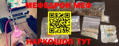 стафф Кумертау
