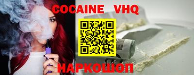 мяу мяу кристалл Кунгур