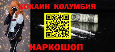 мяу мяу кристалл Кунгур