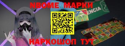 apvp Кулебаки