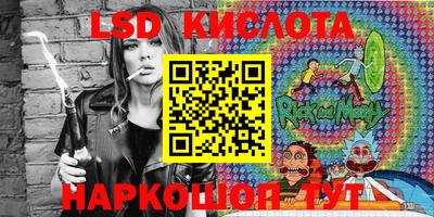 стафф Кумертау