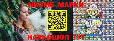 стафф Кумертау
