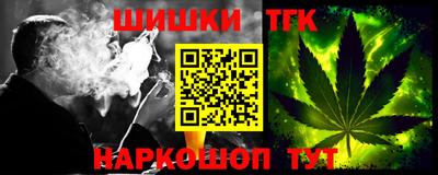 стафф Кумертау