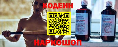 мяу мяу кристалл Кунгур