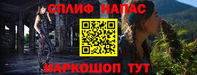 мяу мяу кристалл Кунгур