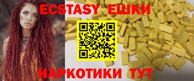мяу мяу кристалл Кунгур