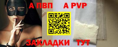 мяу мяу кристалл Кунгур