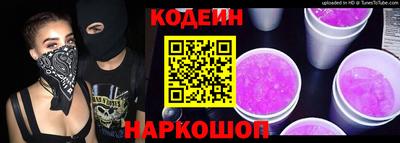 мяу мяу кристалл Кунгур