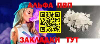 мяу мяу кристалл Кунгур