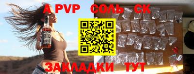 мяу мяу кристалл Кунгур