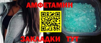 стафф Кумертау