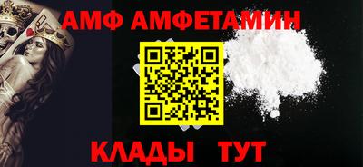мяу мяу кристалл Кунгур