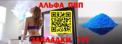 apvp Кулебаки