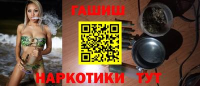 мяу мяу кристалл Кунгур