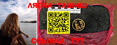 стафф Кумертау