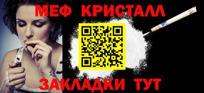 стафф Кумертау