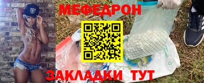 стафф Кумертау