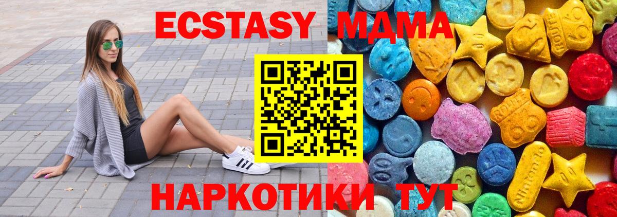 MDMA crystal Димитровград