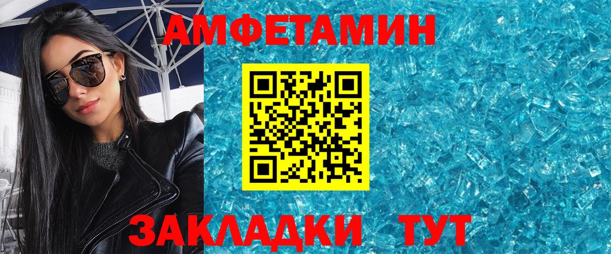 Димитровград  Метамфетамин мет  Вход с VPN 