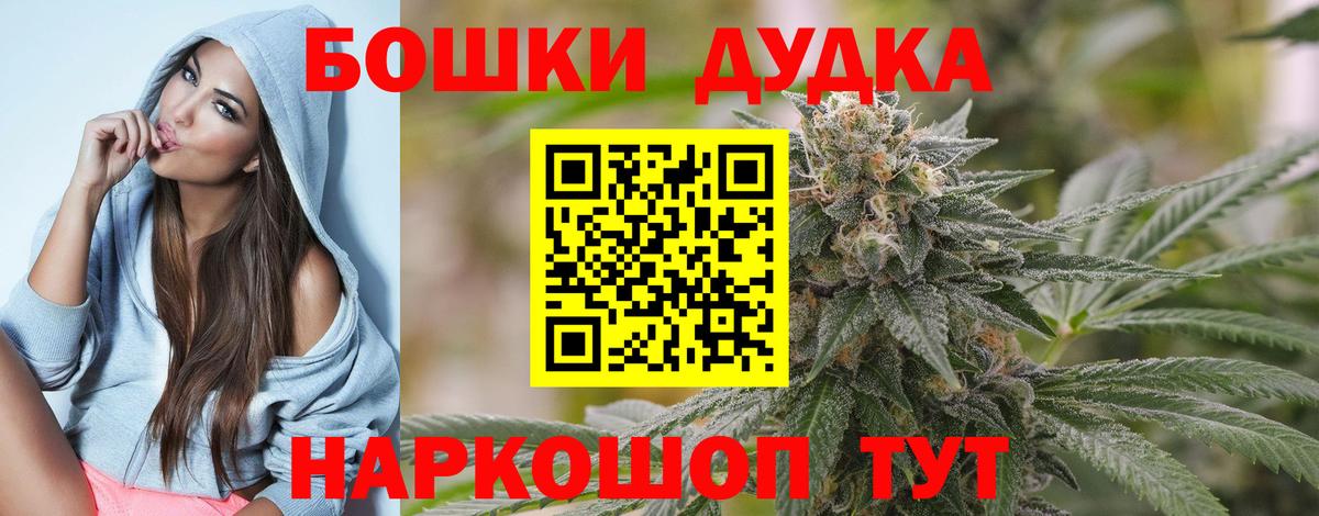 Марихуана Bruce Banner  Вход с VPN  Каннабис сатива  Димитровград  МАРИХУАНА Ganja  Бошки марихуана SATIVA & INDICA 