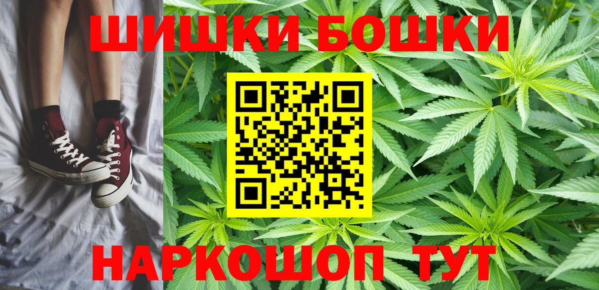 Канабис планчик Димитровград